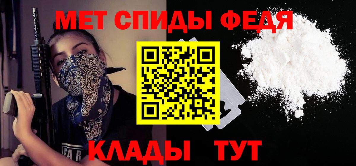 АМФЕТАМИН VHQ  Вход с VPN  Amphetamine  Муравленко 