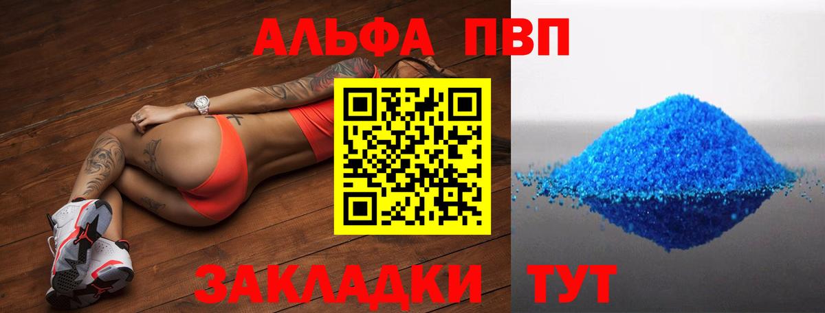 A PVP СК  где продают наркотики  Муравленко  А ПВП СК КРИС  А ПВП крисы CK  Вход с VPN 