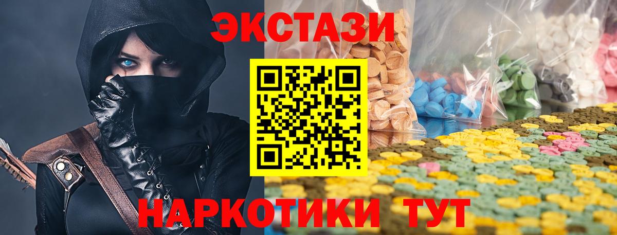 ЭКСТАЗИ бентли Муравленко