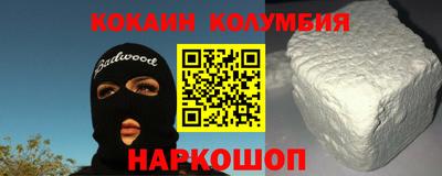 соль ск Когалым