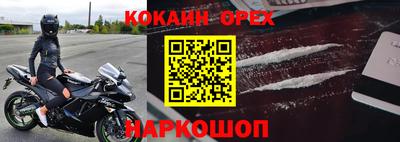 соль ск Когалым