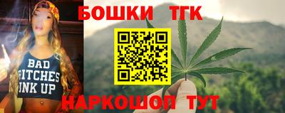 гидропоника Бугуруслан