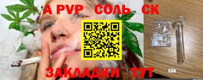 гидропоника Бугуруслан