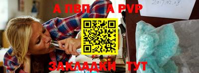 дживик Будённовск