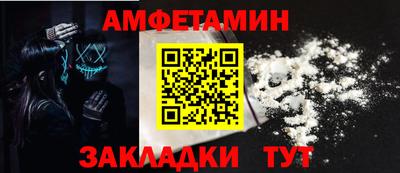 прущие грибы Бузулук