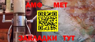 прущие грибы Бузулук