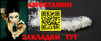 мяу мяу мука Коломна