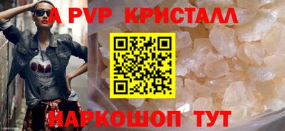 дживик Будённовск