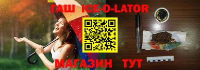 дживик Будённовск