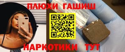 прущие грибы Бузулук