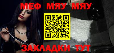 прущие грибы Бузулук