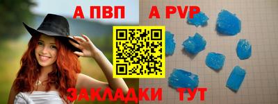 дживик Будённовск