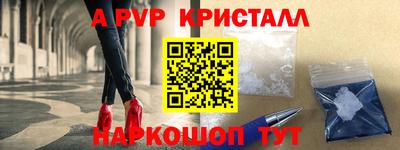 прущие грибы Бузулук