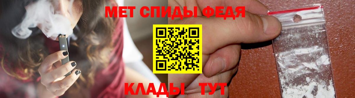 Метамфетамин мет Муравленко