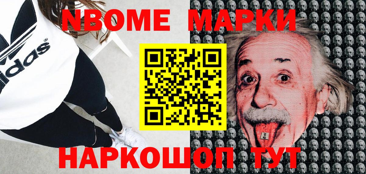 Наркотические марки 1,5мг  Наркотические марки 1,5мг  Муравленко  Вход с VPN 