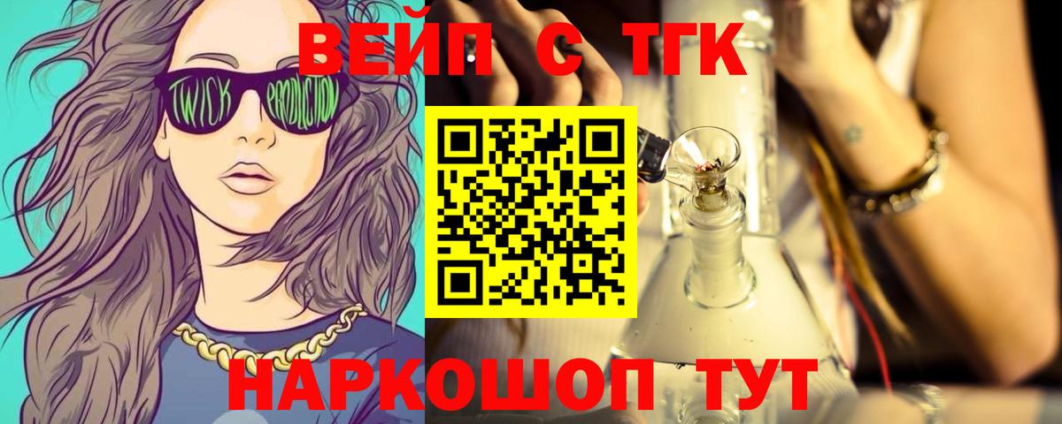 Дистиллят ТГК гашишное масло Муравленко