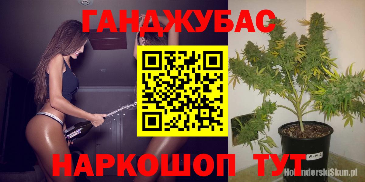 Каннабис THC 21% Муравленко