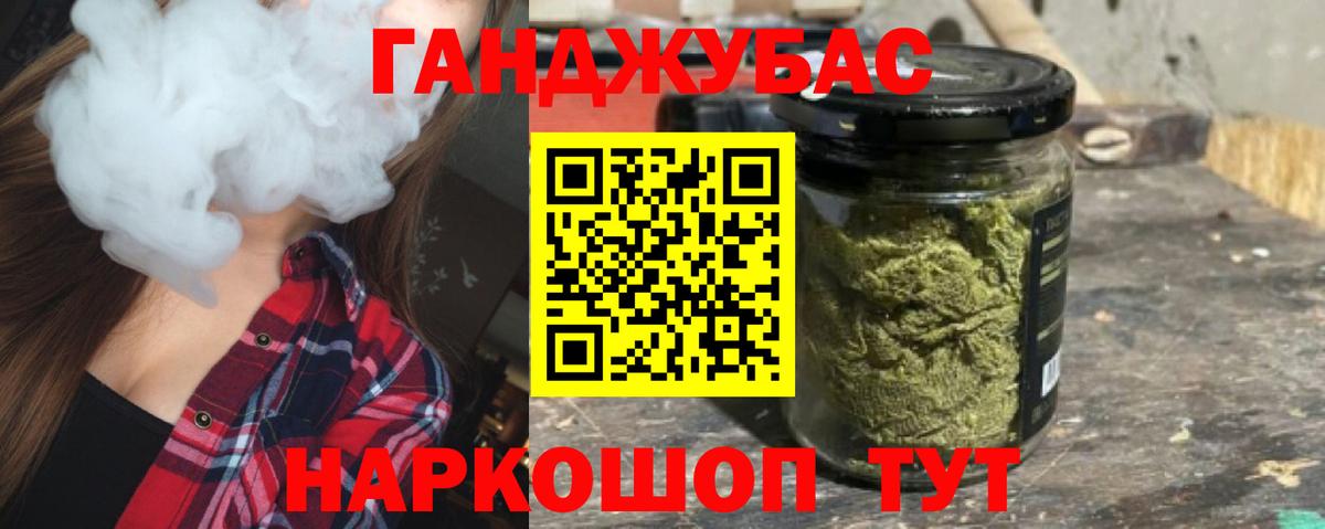 Шишки марихуана SATIVA & INDICA  Канабис гибрид  Муравленко  Вход с VPN  Бошки марихуана семена  Канабис семена 